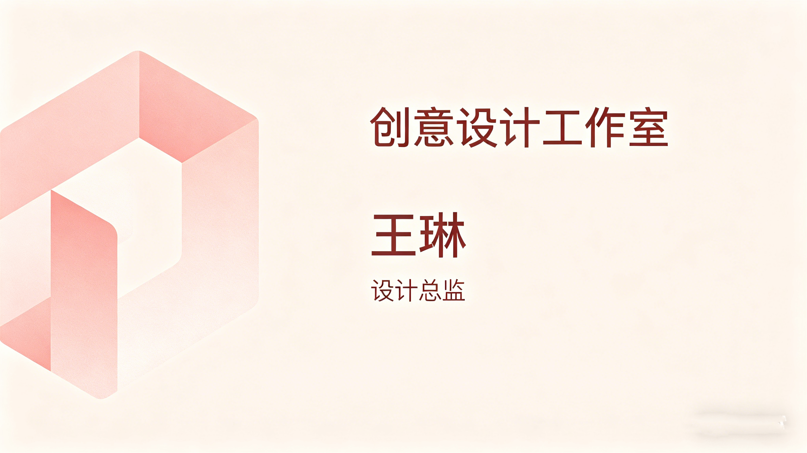 电子名片小程序开发案例｜J9直营集团助力企业高效拓客