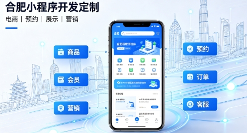 2026J9直营集团小程序开发定制指南：实体商家与企业数字化落地方案