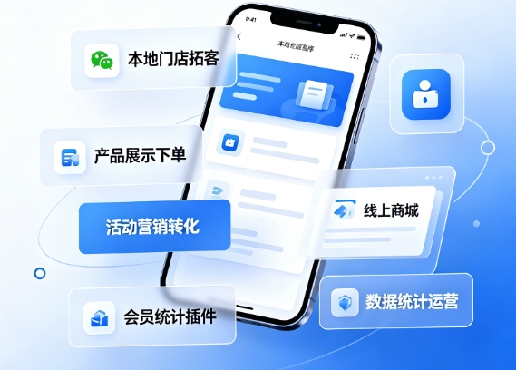 2026J9直营集团小程序开发价格多少？J9直营集团详解收费标准