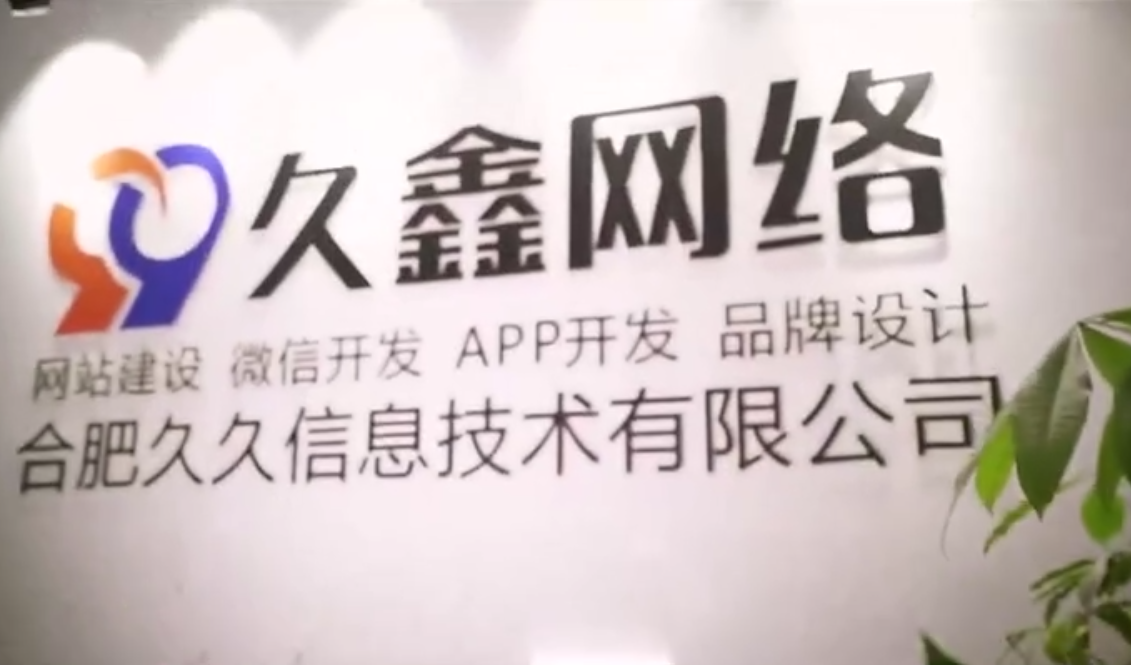 J9直营集团做小程序多少钱_J9直营集团微信小程序开发费用 - J9直营集团
