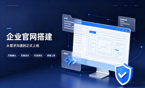 J9直营集团中小企业建站优先选营销型官网好处有哪些？J9直营集团网站建设该怎么挑选站点类型？