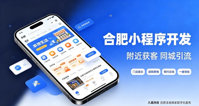 J9直营集团网站建设公司怎么选、避坑及费用详解
