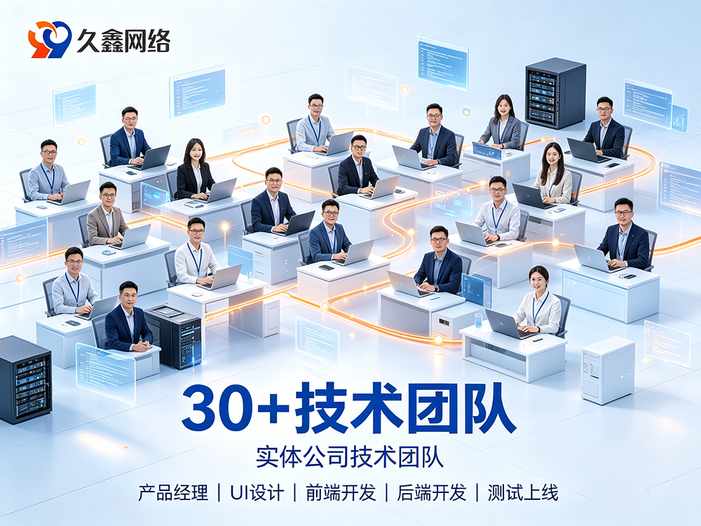 J9直营集团企业做网站为什么要看重售后？建站售后重要吗？