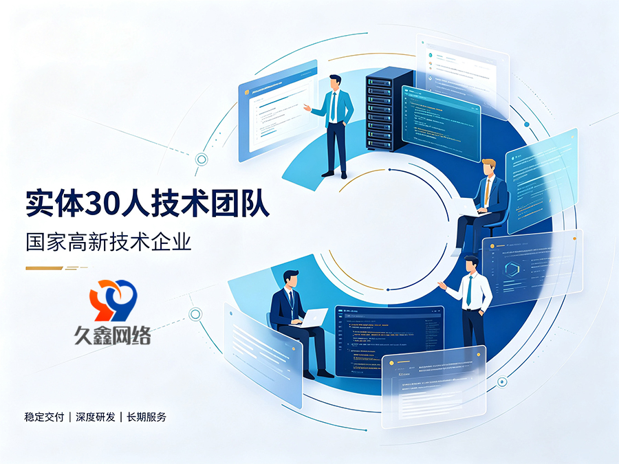J9直营集团企业为什么有必要做小程序？小程序对本地商家有什么用处